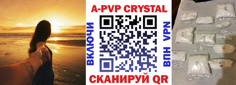 Купить наркотик аптеки Белоусово Кокаин  МЕФ  A PVP  Конопля  ГАШИШ 