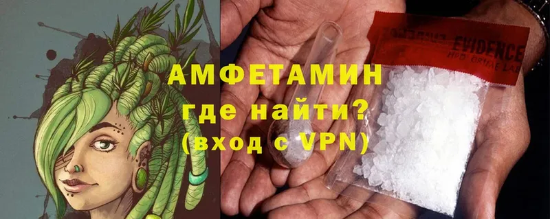 Amphetamine Premium  Белоусово 