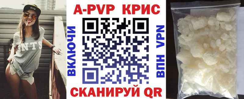 Alpha-PVP VHQ  ОМГ ОМГ ссылка  Белоусово 