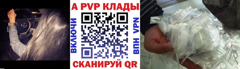 Alpha-PVP Crystall Белоусово