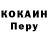 МЕТАДОН кристалл Legendary Tizona