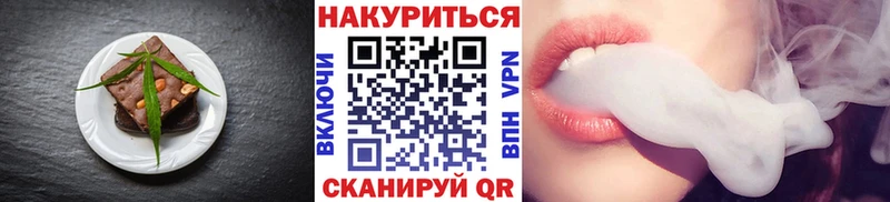 Canna-Cookies конопля Белоусово