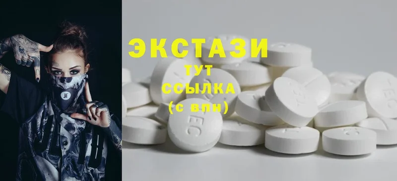 Ecstasy DUBAI  купить   Белоусово 