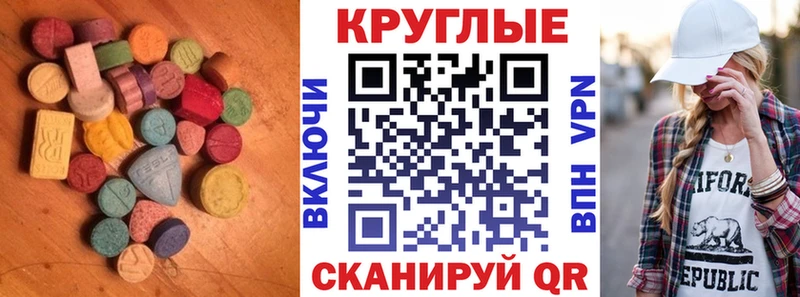 даркнет наркотические препараты  KRAKEN вход  Белоусово  Экстази 280 MDMA 