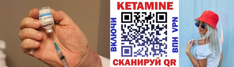 Кетамин ketamine  Белоусово 