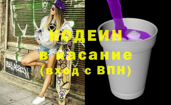 mix Балахна
