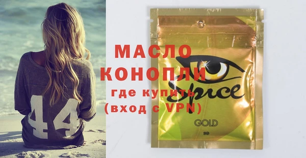 мефедрон Балабаново