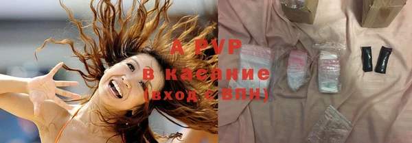 мефедрон Балабаново