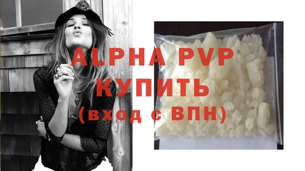 экстази Баксан