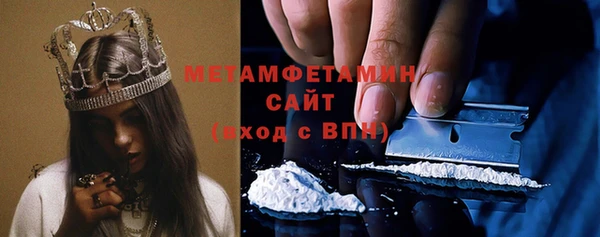 мефедрон Балабаново