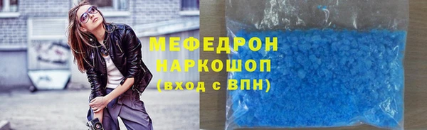 mix Балахна
