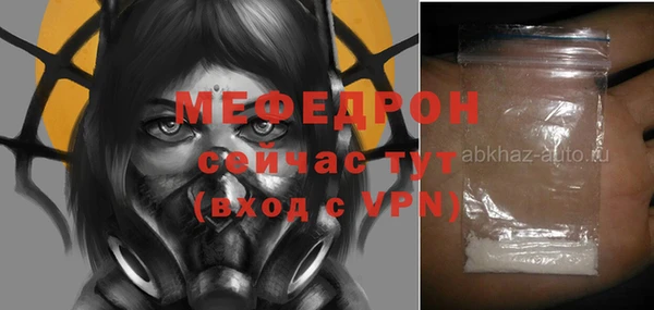 экстази Баксан