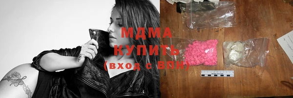экстази Баксан
