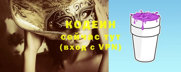 экстази Баксан