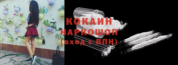 mix Балахна