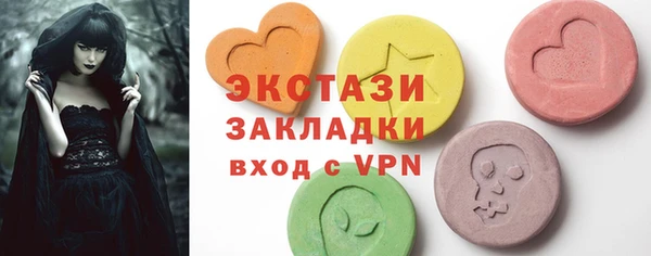 экстази Баксан
