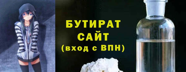 шишки Заволжье