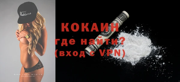 2c-b Великий Новгород