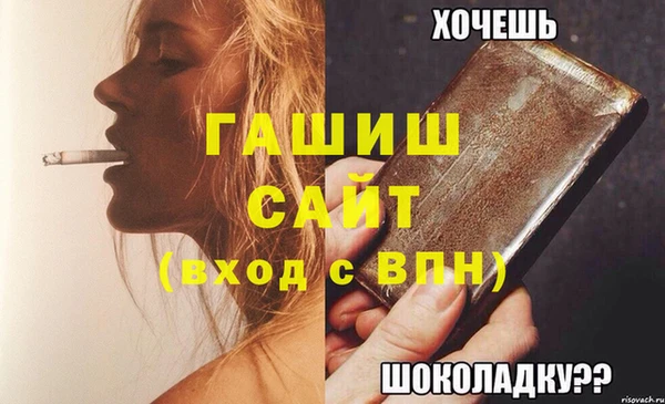 mix Балахна