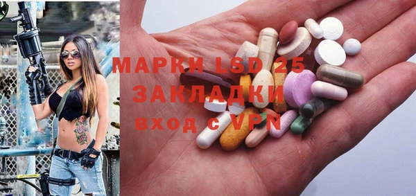 экстази Баксан