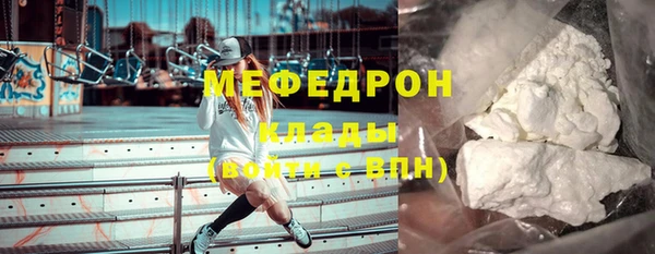 марихуана Братск
