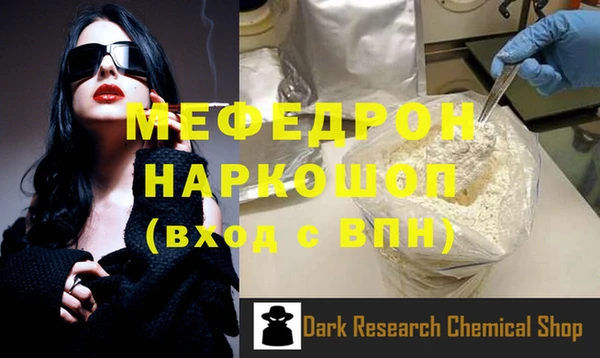 мефедрон Балабаново