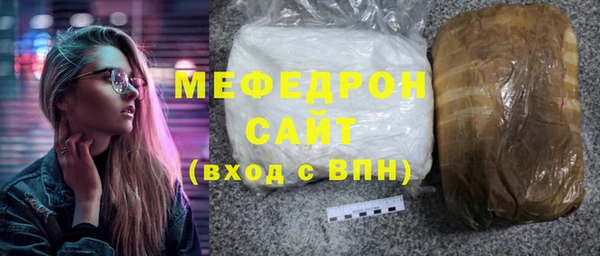 мефедрон Балабаново