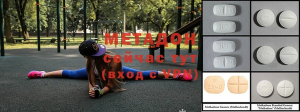 мефедрон Балабаново