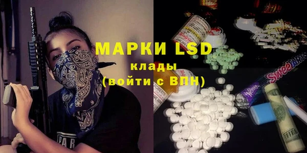 MDMA Шали