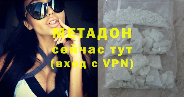 мефедрон Балабаново