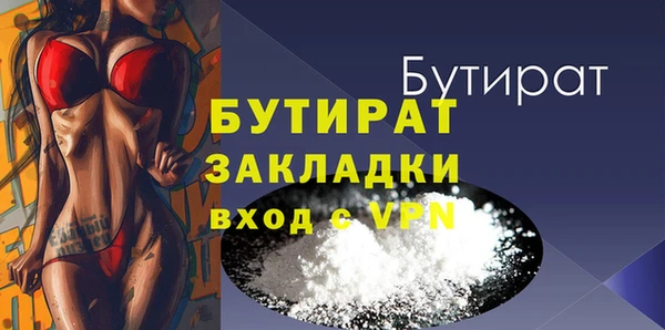 мефедрон Балабаново