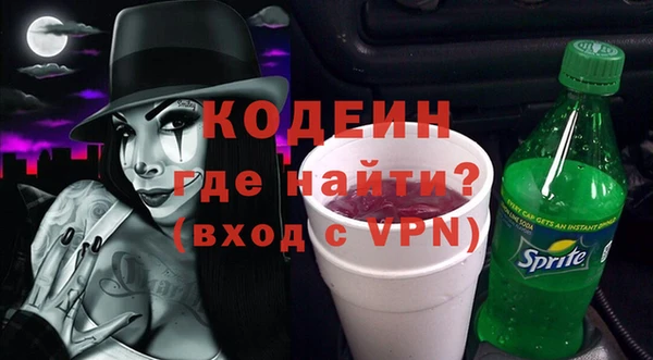 мефедрон Балабаново