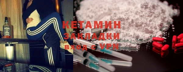 экстази Баксан