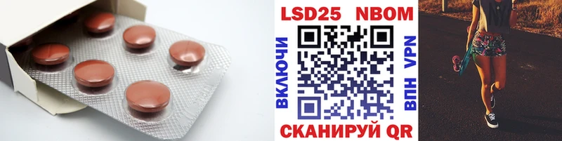 площадка формула  Белоусово  ЛСД экстази ecstasy 