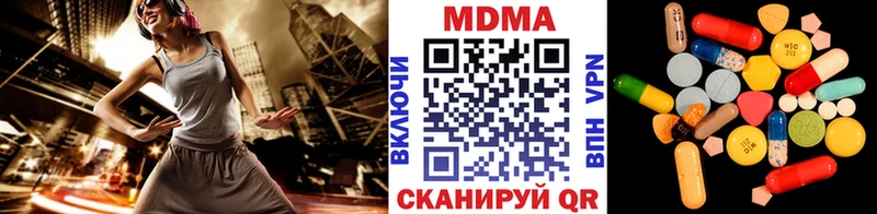 MDMA VHQ  Белоусово 