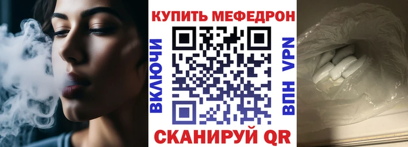 МЕФ кристаллы купить наркоту Белоусово