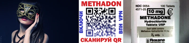 блэк спрут как войти  Белоусово  МЕТАДОН мёд 