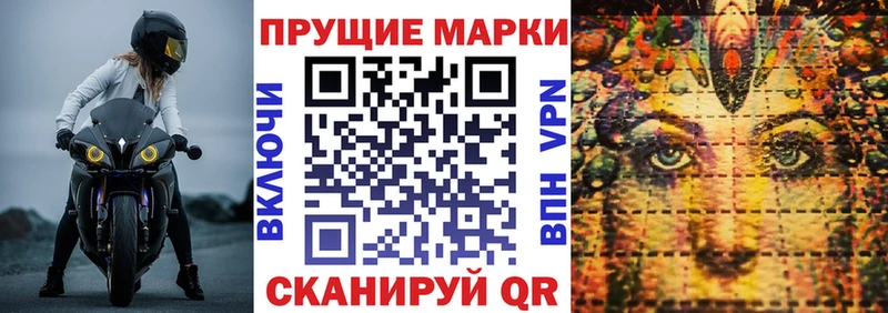 shop формула  купить наркоту  Белоусово  Марки 25I-NBOMe 1,8мг 