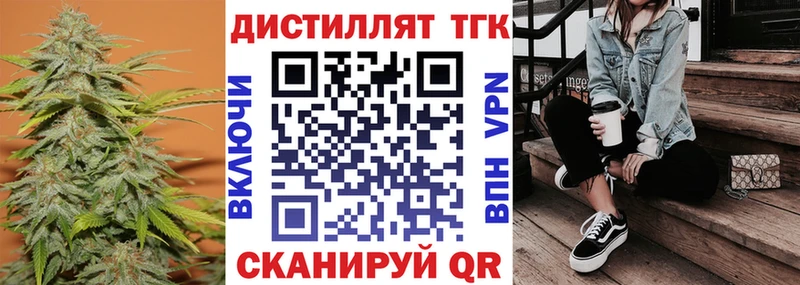 ТГК гашишное масло  Белоусово 